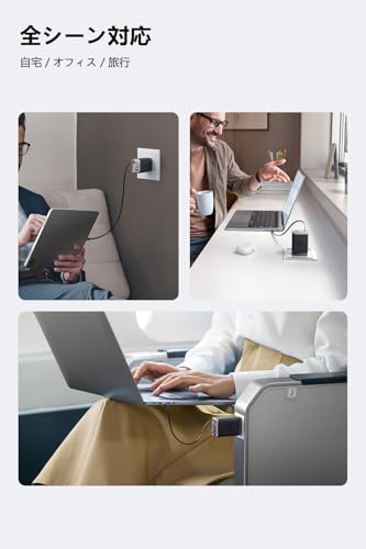 mcdodo 67W GaN急速充電器