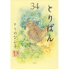 ナチュラルガーデニング 20冊 Amazon.co.jp: 庭園・庭づくり - ガーデニング: 本