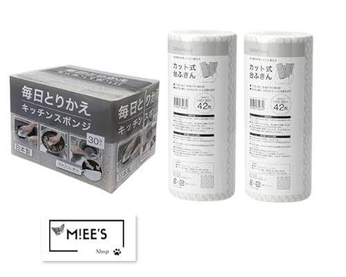 【3個・家事楽・お試しセット】カット式台ふきん ウェーブ 42カット ライトグレー2個 毎日とりかえキッチンスポンジ 30個入りグレー1個 洗って使える ふきん&使い捨て スポンジ|キッチン清潔セット