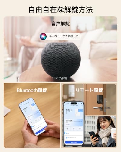 Aqara J200 スマートロック NFCタグ解錠 アプリによるBluetooth解錠、買い物やちょっとした外出に便利な、オートロック遅延機能 夜間静音モード Homekit/Google Home/Alexaに対応 USB-C充電式 工具不要