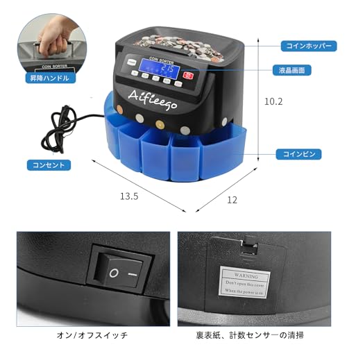 Aifieego コインカウンター の商品画像 6