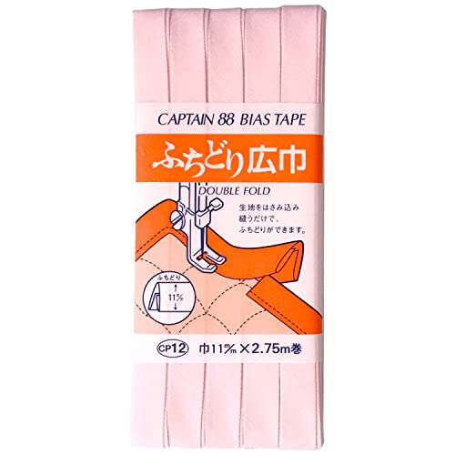 CAPTAIN88 キャプテン ふちどり 広巾 バイアステープ 11mm幅×2.75m巻 #579 薄ピンク系 CP12