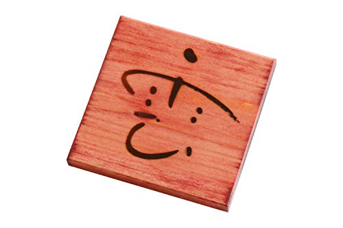 やまこう 神棚 雲 雲板 穴開け無い おしゃれ モダン 小さめ 文字 神具 ヒノキ 焼印 シンプル 紀州・尾鷲ひのき 壁掛け 仏壇 お供え 神棚の上 天井の雲 木 賃貸 (和染め ポップ字 (紅))
