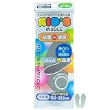 子ども用 インソール 1足組 抗菌+消臭 こども キッズ 中敷き フリーサイズ 16.0～22.0cm (1足)