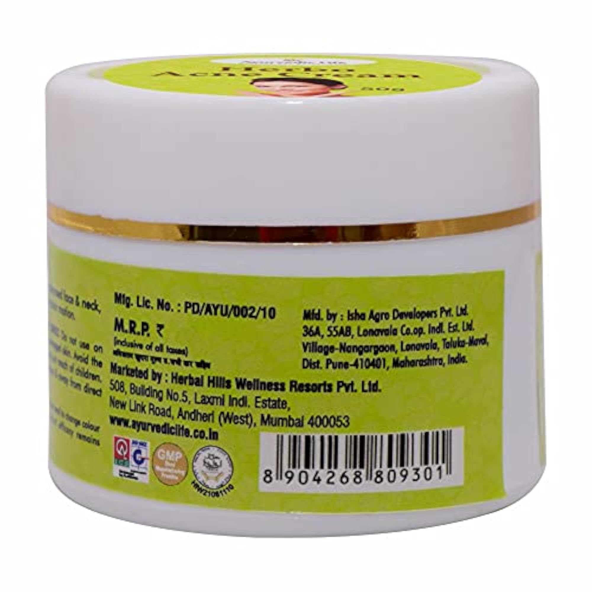 Ayurvedic Life Herbo Acne Cream 50 Gm