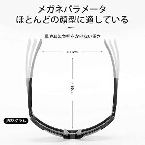 ROCKBROS(ロックブロス) スポーツサングラス 調光 偏光 サン