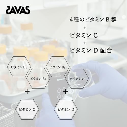 ザバス ソイプロテイン ココア 920gの商品画像 4
