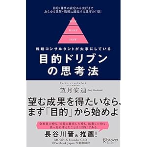 【最大87%オフ】【399円~】目的ドリブンの思考法 499円、酒場の文化史 399円など!【本日のKindleセール】 【最大87%オフ】【399円~】目的ドリブンの思考法 499円、酒場の文化史 399円など!【本日のKindleセール】