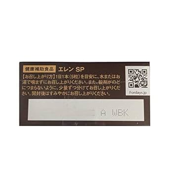 Amazon | フォーデイズ エレンSP（5粒×30本入り） | フォー