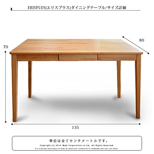 Amazon | 無垢材 ダイニング5点セット ERISPLUS（エリスプラス 