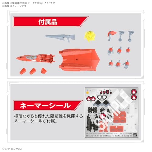 Bandai Hobby Macross 7 VF-22S Sturmvögel II Kit 1/100 miniatura 7