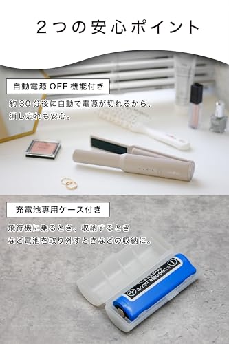 アドバンススマート　コードレスストレートアイロン MHPS-2081-Kの商品画像