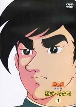 DVD 巨人の星 31巻セット 欠品有り レンタル 楽天市場】巨人の星 dvd セットの通販