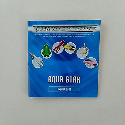 Amazon.co.jp: サンダーバードAQUA STAR腕時計サンダーバード 