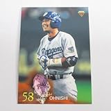 BBM1999ベースボールカード■レギュラーカード■308大西崇之/中日 ≪ベースボールカード≫