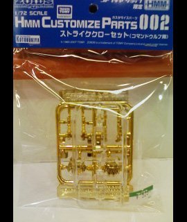 Kit grève Griffe ensemble HMMCP002 de commande de loup