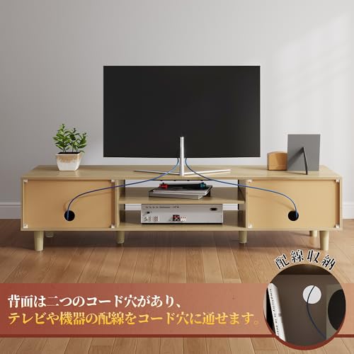 undefined WLIVE テレビ台 扉付き テレビボード ローボード 幅150cm tv台 ロータイプ tv台 収納 大容量 tvボード 50型対応 60型対応 avボード 木製 おしゃれ リビング 寝室 ADSG619 ナチュラル の商品画像 5