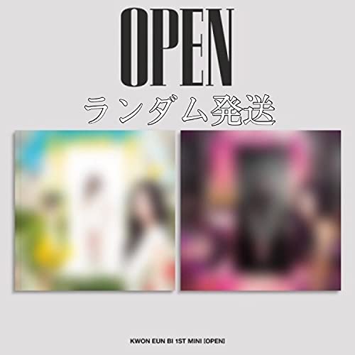[ ランダム発送 ] KWON EUN BI - 1ST MINI ALBUM [ OPEN ] 韓国盤