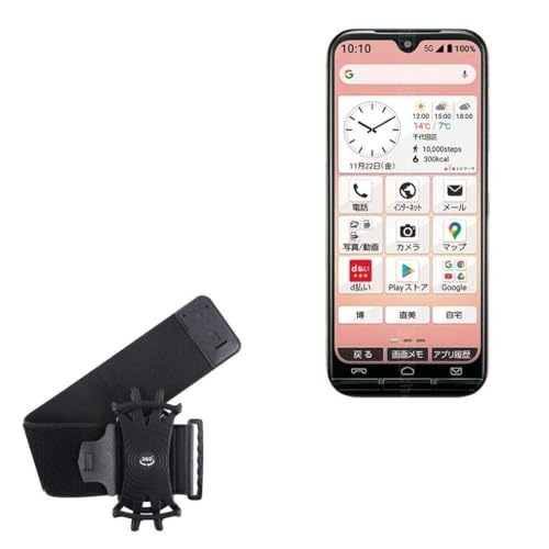 BoxWave Holster Compatible with Kyocera KY-51B - ActiveStretch Sport Armband, Adjustable Armband for Workout and Running - Jet Black