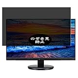 VacFun Anti Espion Protection d'écran, compatible avec Acer K242HYL Bbmix / K242HYLBbmix 23.8 VacFun Anti Espion Protection d'écran, compatible avec Acer K242HYL Bbmix / K242HYLBbmix 23.8