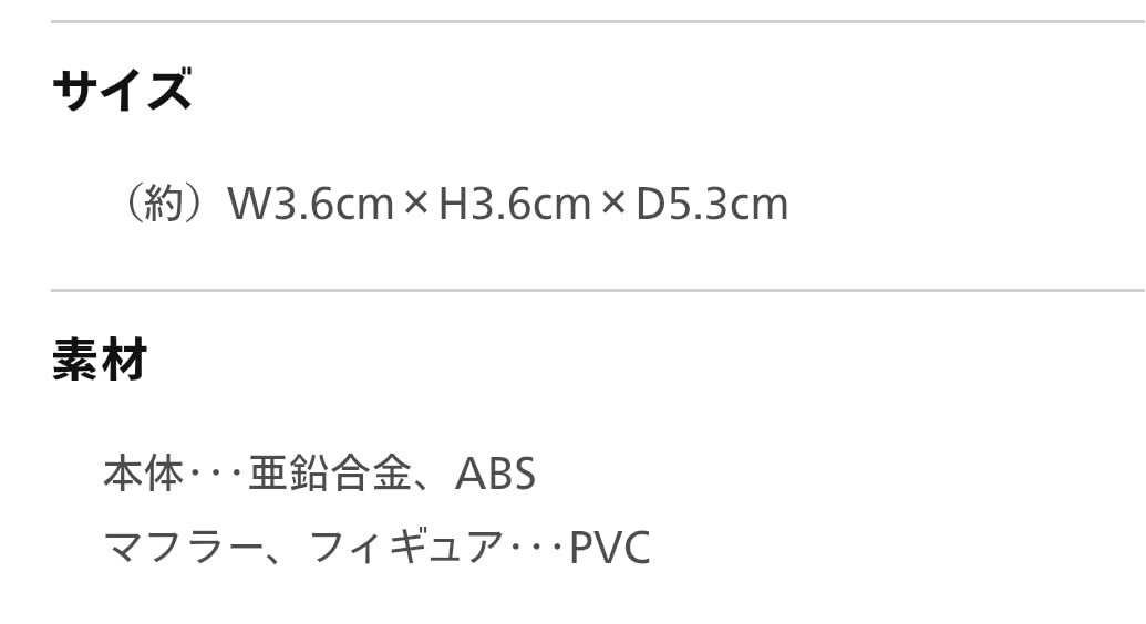 Amazon.co.jp: USJ マリオ トミカ ルイージ、キノピオ、ヨッシー