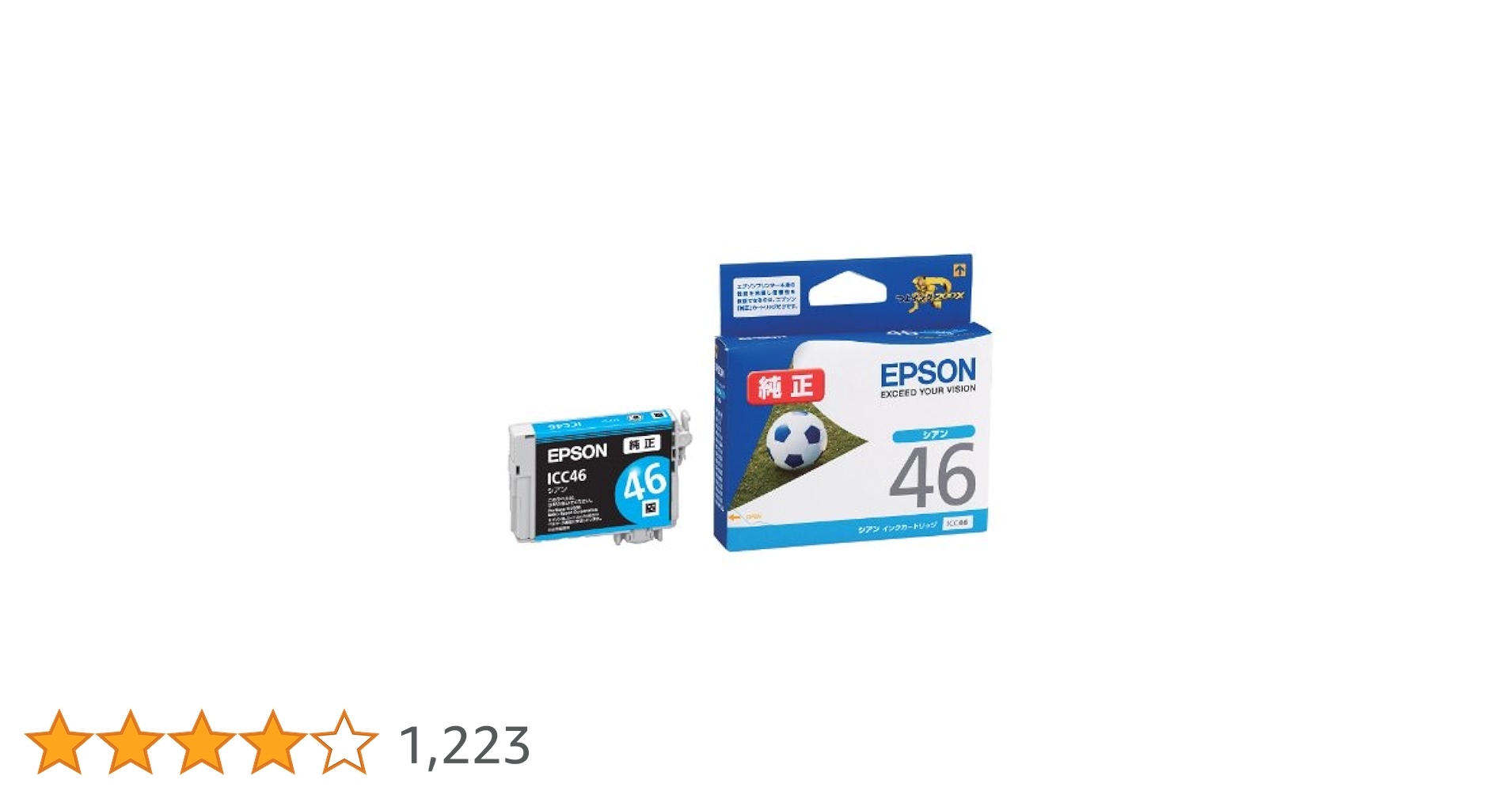 メール便対応不可】【エプソン(EPSON)】純正インクカートリッジ