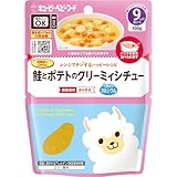 キユーピー ベビーフード レンジでチンするハッピーレシピ 鮭とポテトのクリーミィシチュー 100g 9ヵ月頃から レトルトパウチ 離乳食