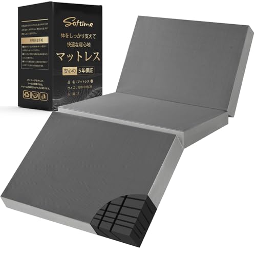 Softime }bgX Z~_u 3܂ yd250N/200N x30D dz yOT|[gz yCNCVZp 2w\ 10cmz ܂ }bgX ̈U ĝ̕Sy QԂT|[g ܂肽 d ~