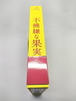 不機嫌な果実（2016） DVD 全4巻 全巻セット 市原隼人 栗山千明 Amazon.co.jp: 美品] 不機嫌な果実 帯付き DVD-BOX 栗山千明