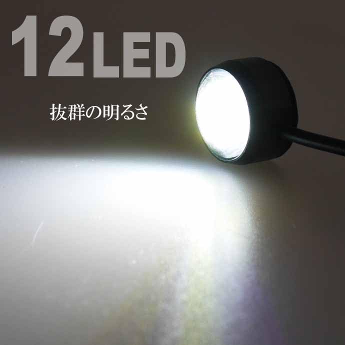 Amazon.co.jp: 12LED ボタン型LEDアンダースポットライト 常時