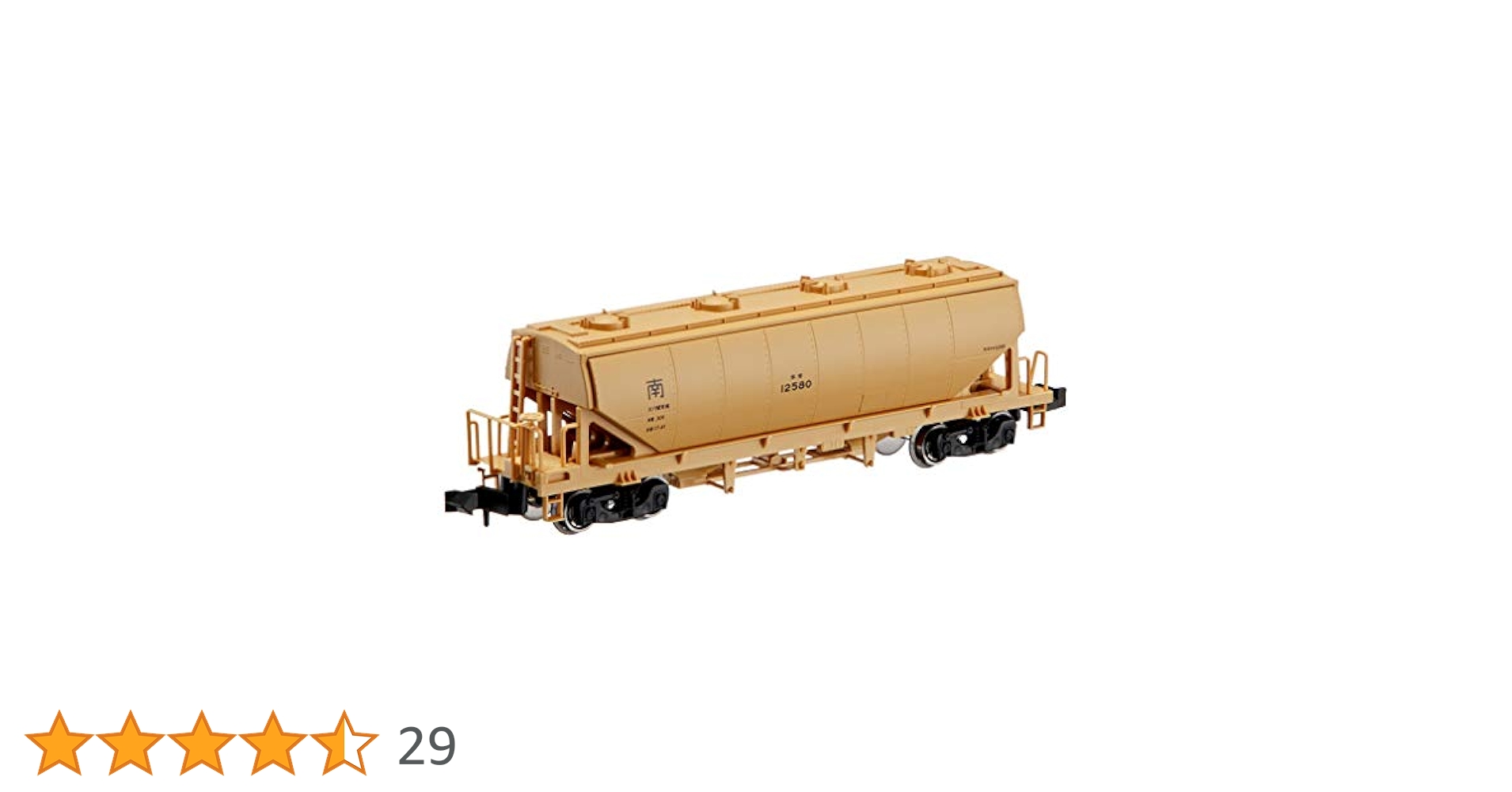 Amazon | KATO Nゲージ ホキ2200 8016 鉄道模型 貨車 | 鉄道模型