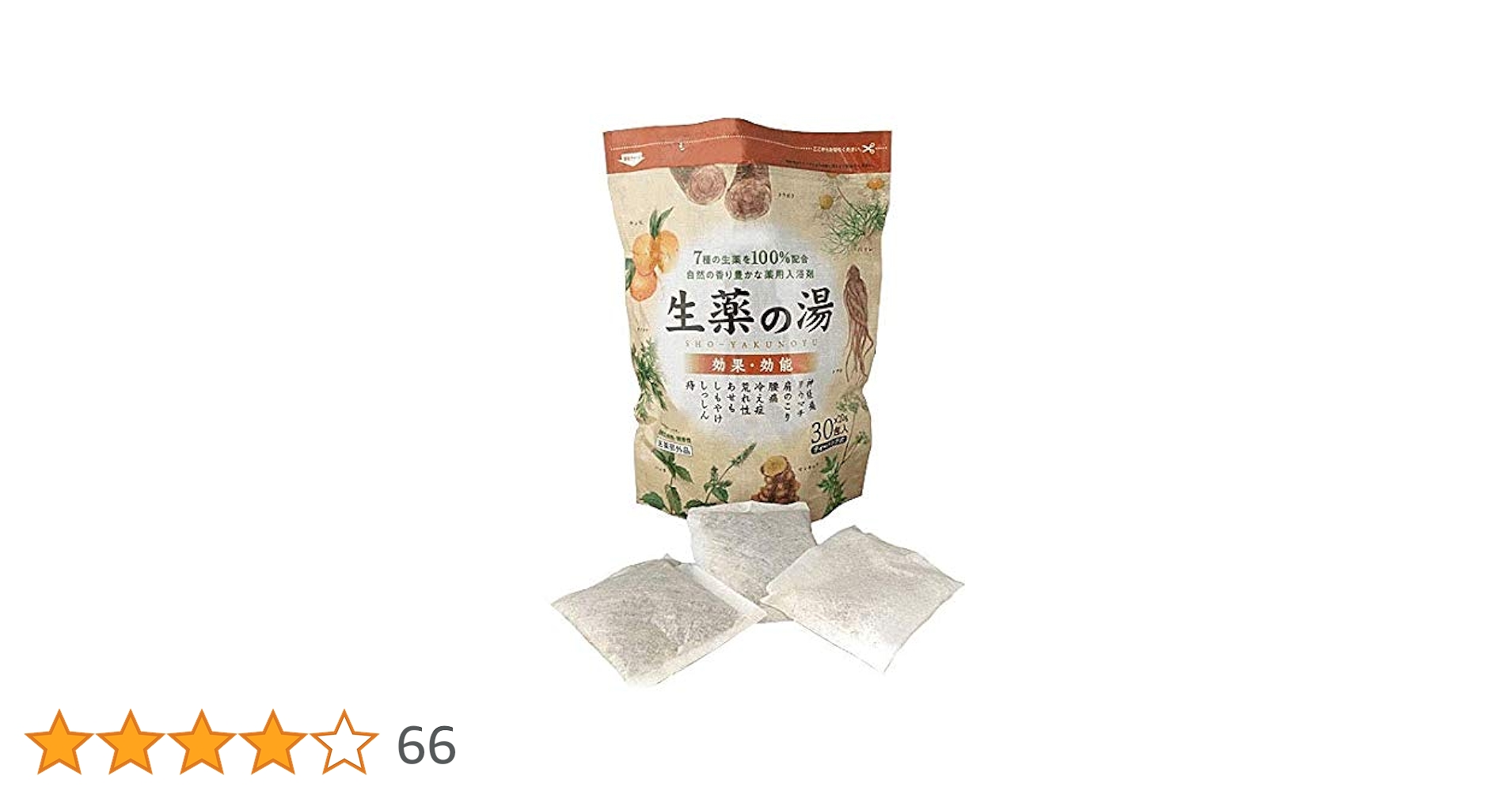 薬用生薬浴 株式会社富山常備薬 公式通販サイト