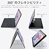 【整備済み品】東芝 2in1ノートパソコン V83/HS 13.3型 タッチパネル 第11世代Core i5-1135G7 / 8GBメモリ / 256GB SSD/Win 11 Pro/office 2021 /ノートパソコン 軽量/タブレットpc win11 #5