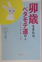 Amazon.co.jp: 辻 信太郎: 本