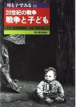 Amazon.co.jp: 草の根出版会: 本