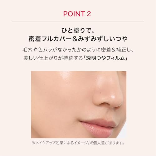 Amazon.co.jp: マキアージュ (MAQUILLAGE): ドラマティックエッセンス
