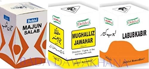 COMBO PACK majun mughalliz (125g). majun salab (125g). labub kabir (125g)