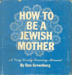 Unknown Binding How to Be A Jewish Mother: A Very Lovely Training Manual Book