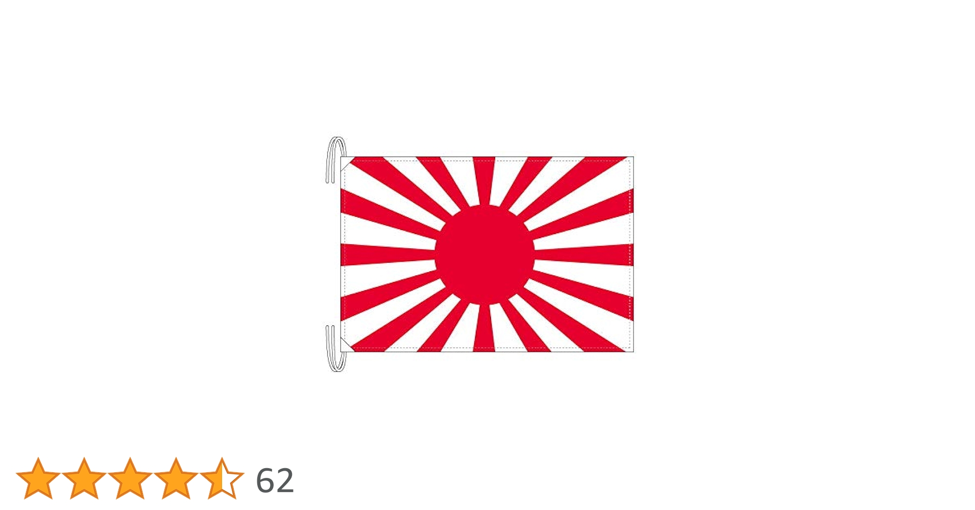 日本の国旗と旭日旗の布製コレクション　凱旋記念　レア物 楽天市場】TOSPA ミニ日本国旗と旭日旗(海軍旗) 2本立てクロス