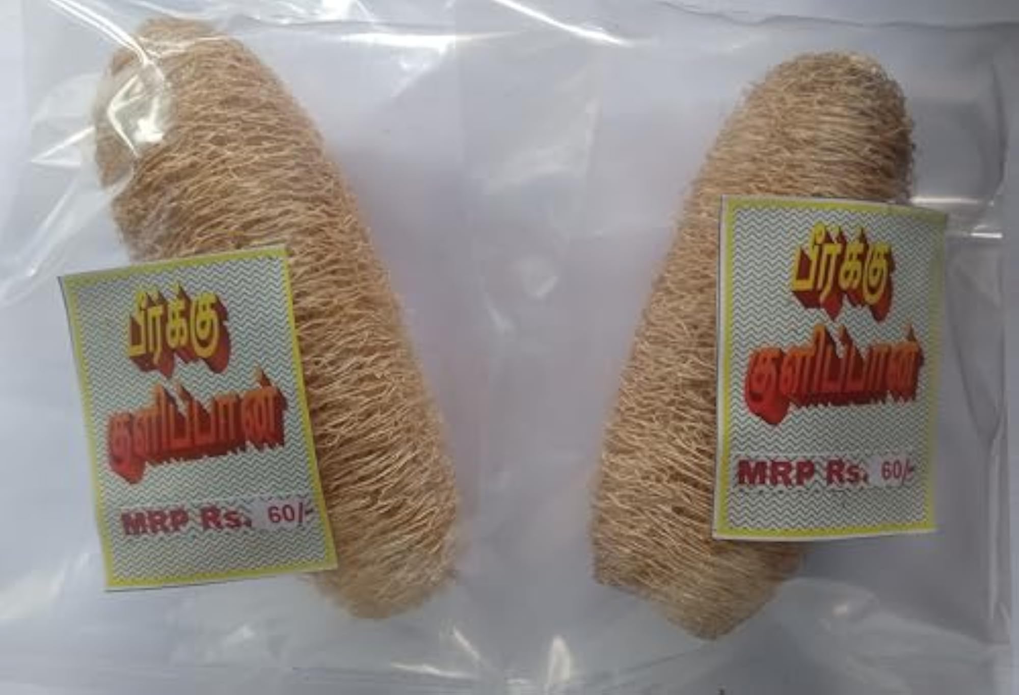 Girija's Loofah Ridge Gourd Bath Scrub Pack of 4