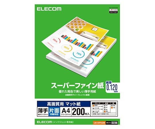 【未開封】スーパーファイン用紙　薄手　ELECOM 200枚 6セット Amazon.co.jp: エレコム スーパーファイン紙/用/薄手/片面/A4/200枚