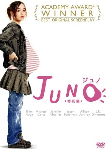 JUNO/ジュノ (特別編) [DVD]