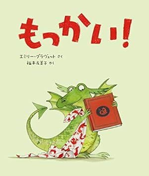 Amazon.co.jp: 6ぴきのカエルとひえひえのよる : つるた あき: 本