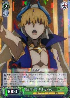 Amazon.co.jp: ヴァイスシュヴァルツ FGO/S75-031 賢王の号令