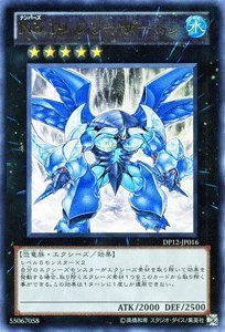 Amazon.co.jp: 遊戯王カード 【No.19 フリーザードン】【ウルトラ Amazon.co.jp: 遊戯王カード 【No.19 フリーザードン】【ウルトラ