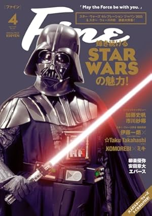 Amazon.co.jp: スター・ウォーズ:マンダロリアン(4)(完) (ビッグ