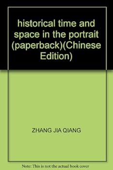 Paperback historical time and space in the portrait (paperback) [Chinese] Book