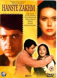 Hanste Zakhm [DVD]