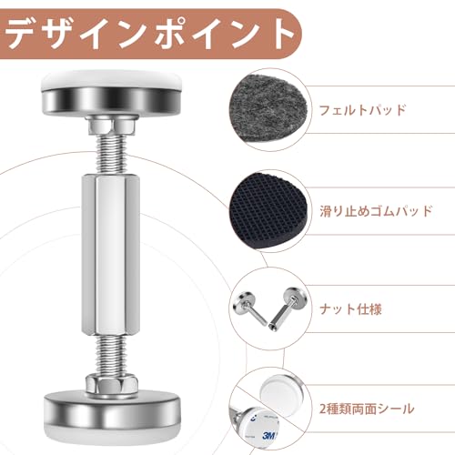 TAOTOO 耐震 突っ張り棒 93mm-120mm の商品画像 2