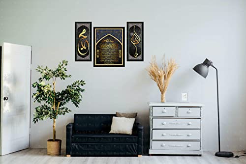 DSR ART Allah Ayatul kursi Muhammad Saw Black Gold Florel Home Office Wall Decor Photo Frame No Glass